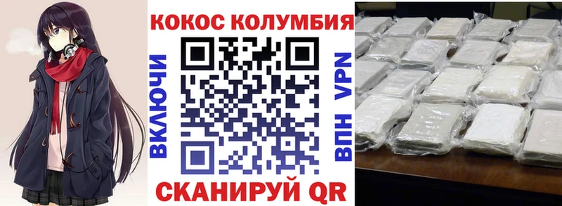 hydra ТОР  купить наркотик  Пикалёво  COCAIN Перу 