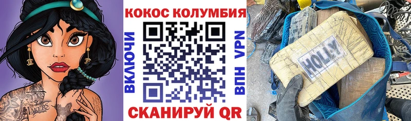 Cocaine 97% Пикалёво