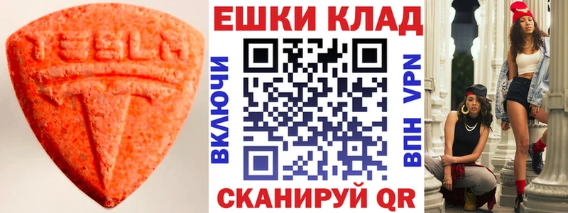 Экстази диски  omg сайт  Пикалёво 