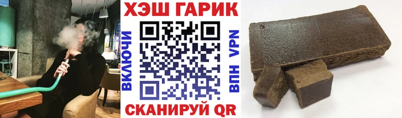 ГАШИШ хэш  Пикалёво 