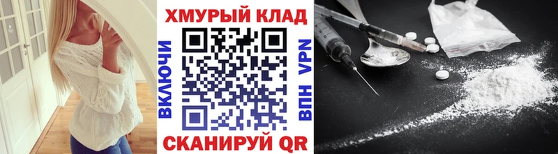 ГЕРОИН Heroin Пикалёво