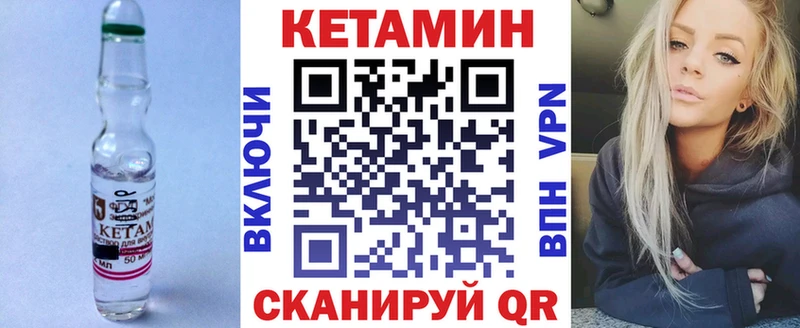 Кетамин ketamine Пикалёво