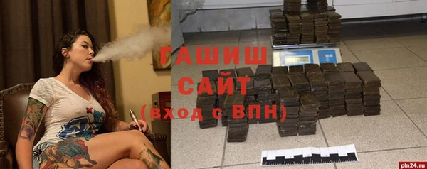 стаф Ханты-Мансийск