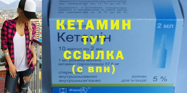 стафф Надым