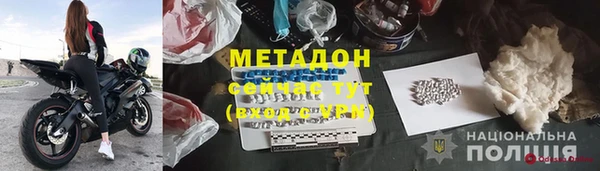 метамфетамин Навашино