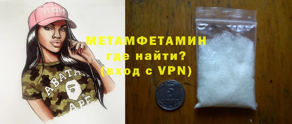 кокаин колумбия Елизово