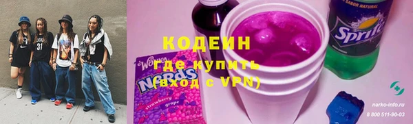 кокаин колумбия Елизово