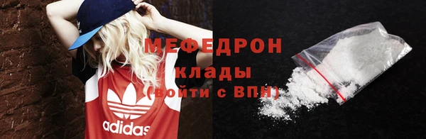таблы Ишимбай