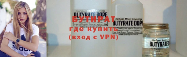дурь Нефтекумск