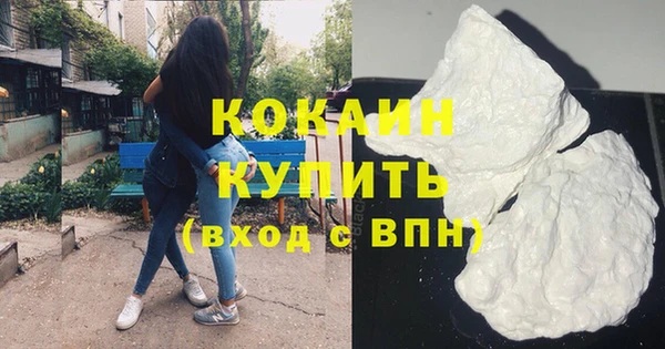 кокаин колумбия Елизово