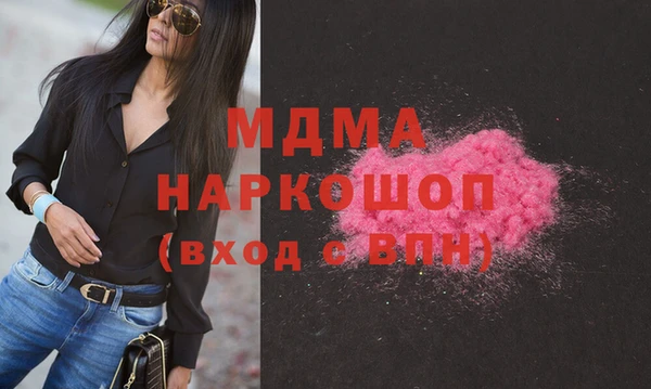 кокаин колумбия Елизово