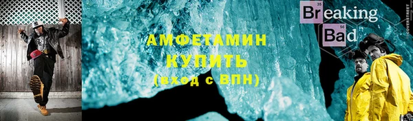 мефедрон мука Нефтегорск