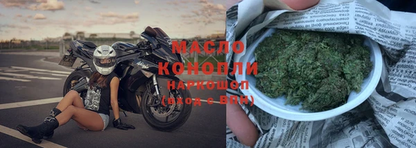 метадон Фурманов