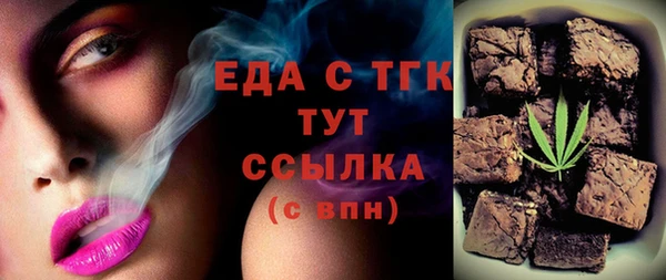 а пвп мука Конаково