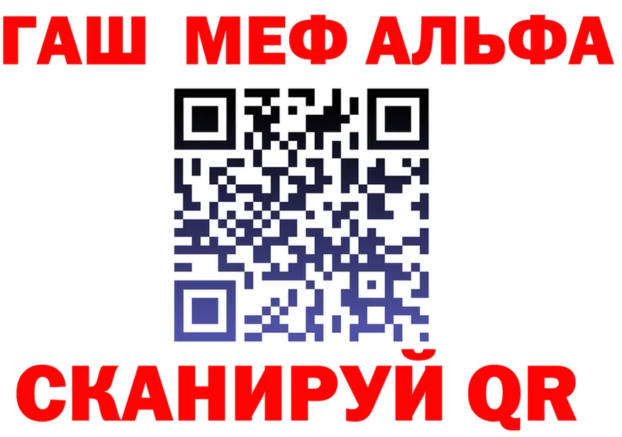 АМФ VHQ ссылки это МЕГА Пикалёво