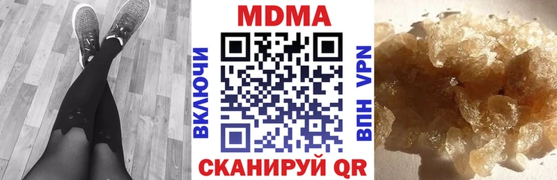 MDMA Molly Пикалёво