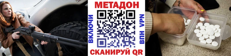 Метадон белоснежный  нарко площадка телеграм  Пикалёво  продажа наркотиков 