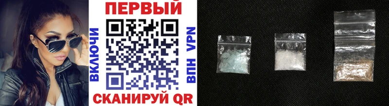 ОМГ ОМГ как войти  Пикалёво  дарк нет наркотические препараты  МЕТАМФЕТАМИН кристалл 