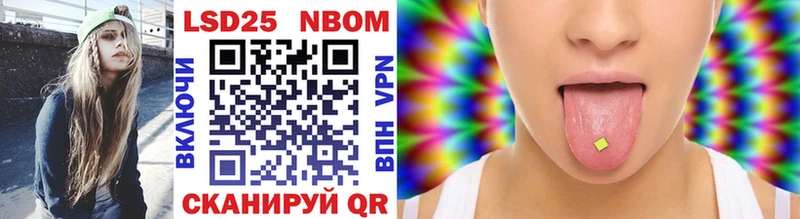 MEGA онион  Пикалёво  Марки 25I-NBOMe 1,8мг  где продают  