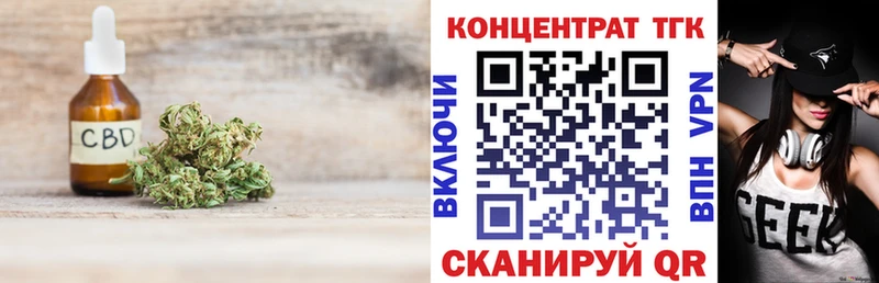 Дистиллят ТГК вейп с тгк  Пикалёво 